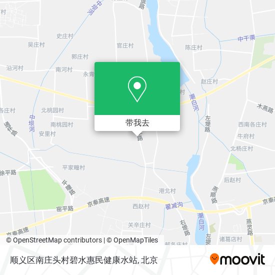 顺义区南庄头村碧水惠民健康水站地图