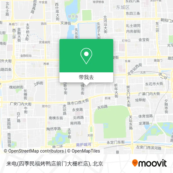 来电(四季民福烤鸭店前门大栅栏店)地图