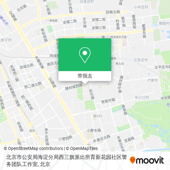北京市公安局海淀分局西三旗派出所育新花园社区警务团队工作室地图