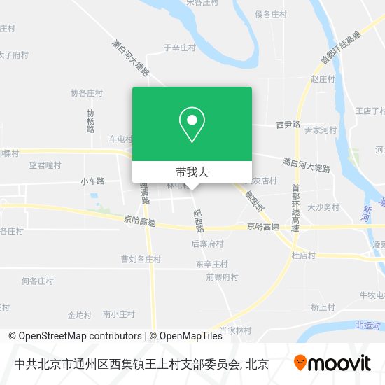 中共北京市通州区西集镇王上村支部委员会地图
