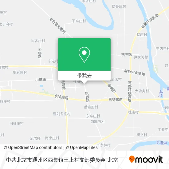 中共北京市通州区西集镇王上村支部委员会地图