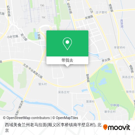 西域美食兰州老马拉面(顺义区李桥镇南半壁店村)地图