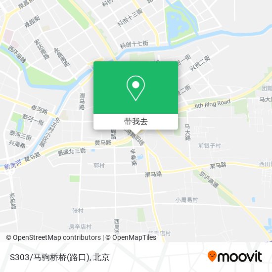 S303/马驹桥桥(路口)地图
