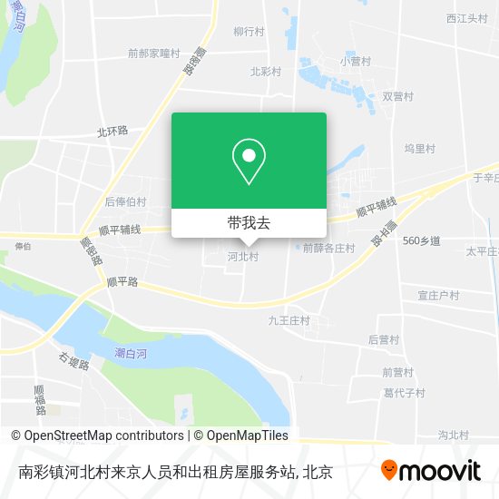 南彩镇河北村来京人员和出租房屋服务站地图