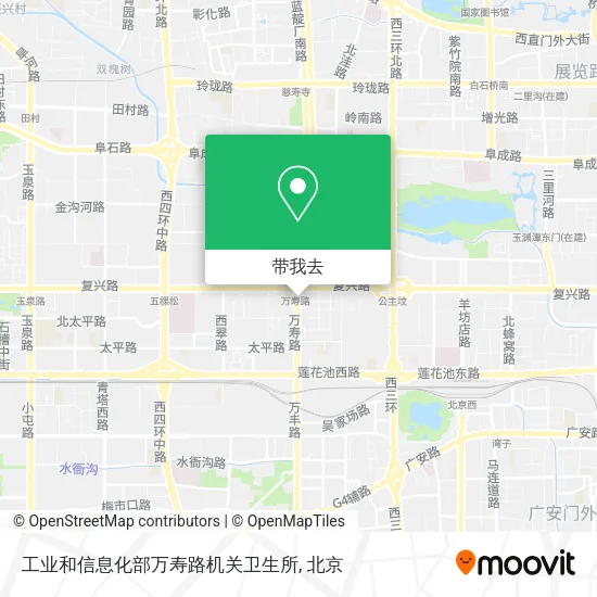 工业和信息化部万寿路机关卫生所地图