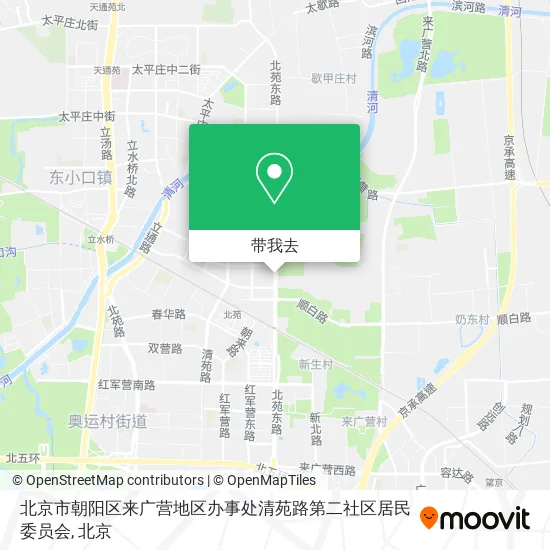 北京市朝阳区来广营地区办事处清苑路第二社区居民委员会地图
