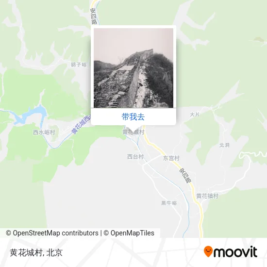 黄花城村地图