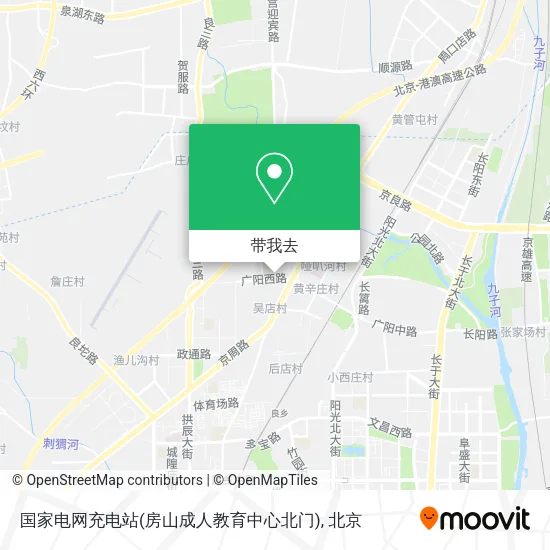 国家电网充电站(房山成人教育中心北门)地图