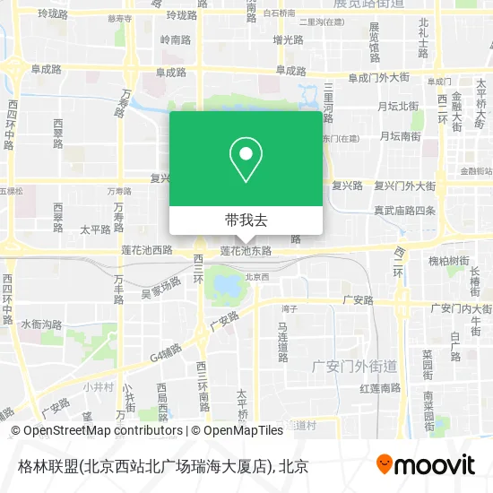 格林联盟(北京西站北广场瑞海大厦店)地图