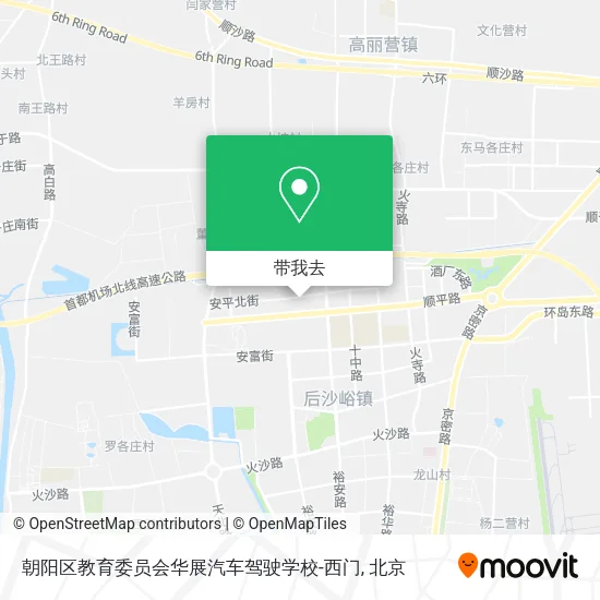 朝阳区教育委员会华展汽车驾驶学校-西门地图