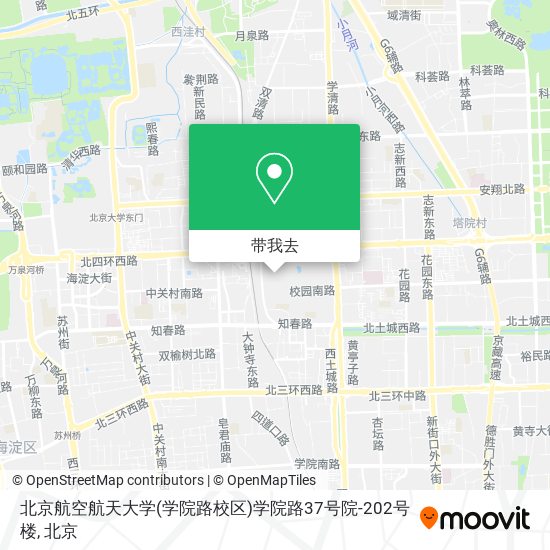 北京航空航天大学(学院路校区)学院路37号院-202号楼地图