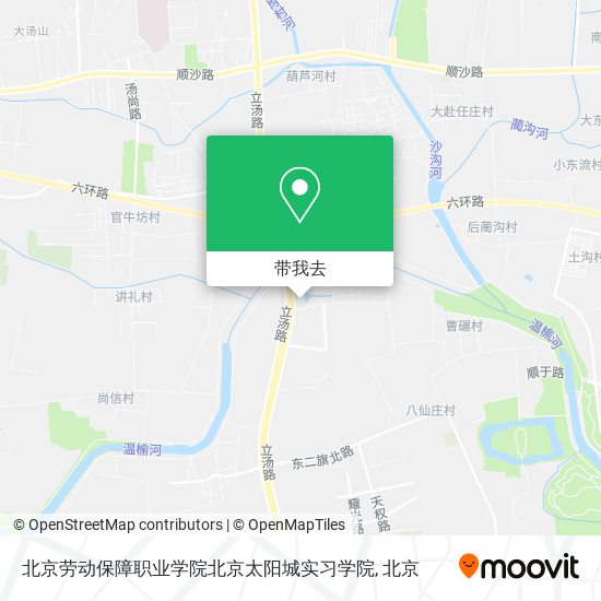 北京劳动保障职业学院北京太阳城实习学院地图