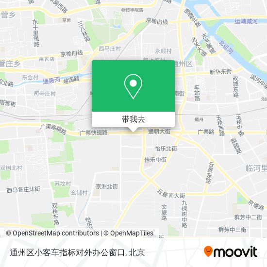 通州区小客车指标对外办公窗口地图