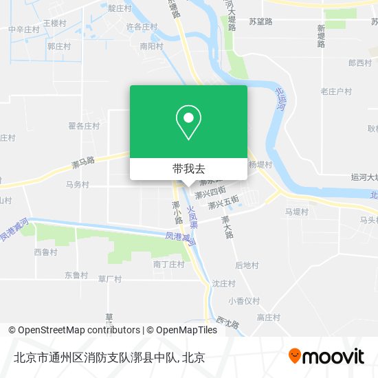 北京市通州区消防支队漷县中队地图