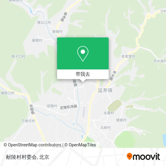 献陵村村委会地图