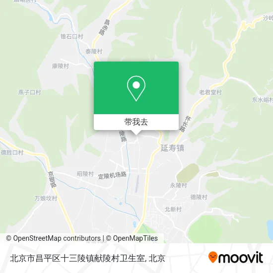 北京市昌平区十三陵镇献陵村卫生室地图
