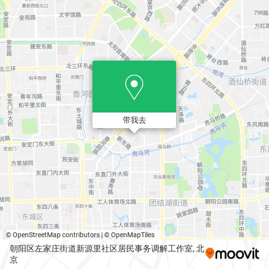 朝阳区左家庄街道新源里社区居民事务调解工作室地图