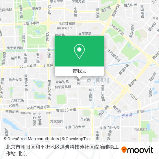 北京市朝阳区和平街地区煤炭科技苑社区综治维稳工作站地图