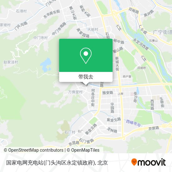 国家电网充电站(门头沟区永定镇政府)地图
