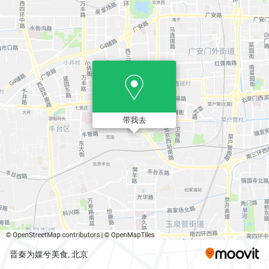 晋秦为媒兮美食地图