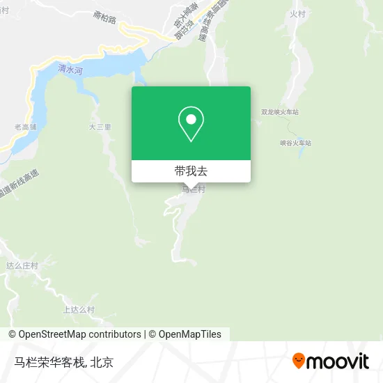 马栏荣华客栈地图