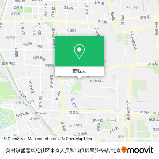 黄村镇盛嘉华苑社区来京人员和出租房屋服务站地图