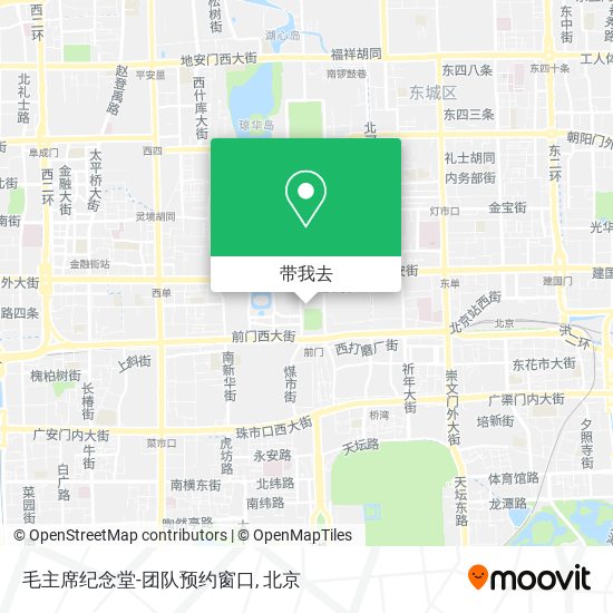 毛主席纪念堂-团队预约窗口地图