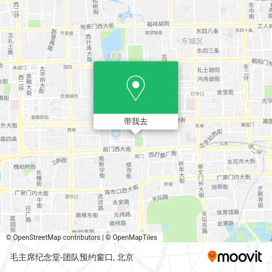毛主席纪念堂-团队预约窗口地图