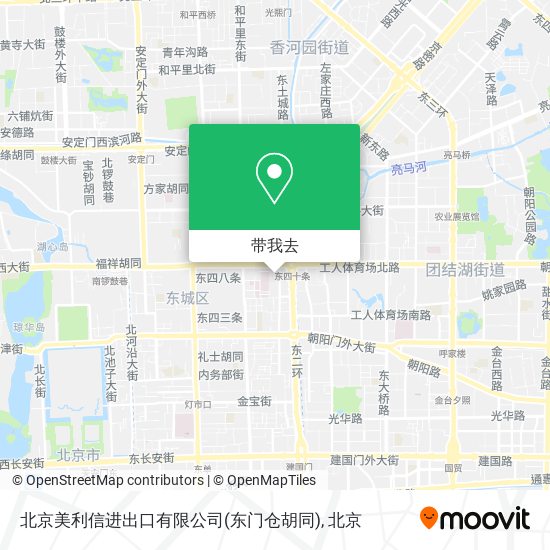 北京美利信进出口有限公司(东门仓胡同)地图