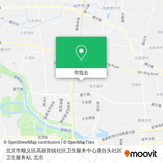 北京市顺义区高丽营镇社区卫生服务中心唐自头社区卫生服务站地图