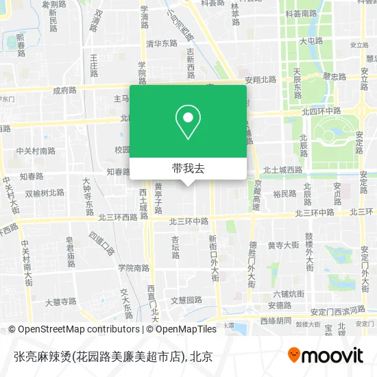 张亮麻辣烫(花园路美廉美超市店)地图