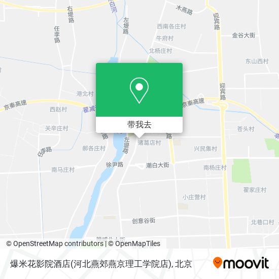爆米花影院酒店(河北燕郊燕京理工学院店)地图