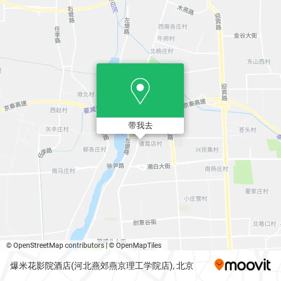 爆米花影院酒店(河北燕郊燕京理工学院店)地图