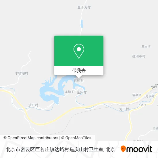 北京市密云区巨各庄镇达峪村焦庆山村卫生室地图