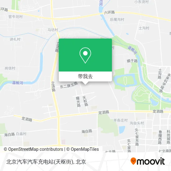 北京汽车汽车充电站(天枢街)地图