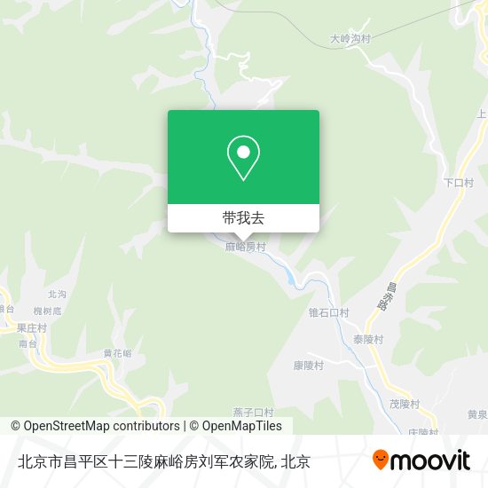 北京市昌平区十三陵麻峪房刘军农家院地图