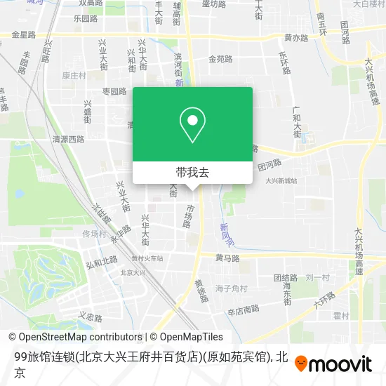 99旅馆连锁(北京大兴王府井百货店)(原如苑宾馆)地图
