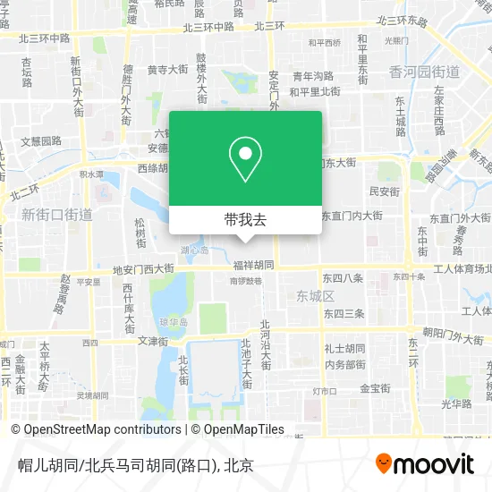 帽儿胡同/北兵马司胡同(路口)地图