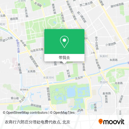 农商行六郎庄分理处电费代收点地图