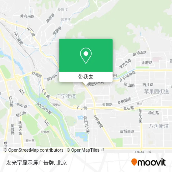 发光字显示屏广告牌地图