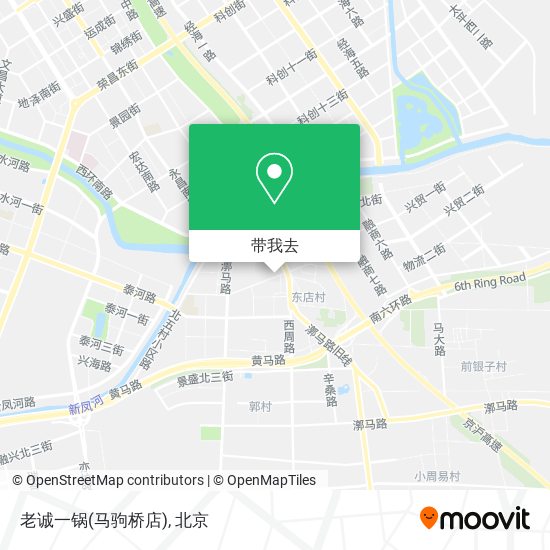老诚一锅(马驹桥店)地图