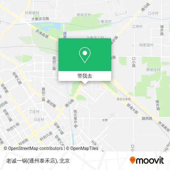 老诚一锅(通州泰禾店)地图