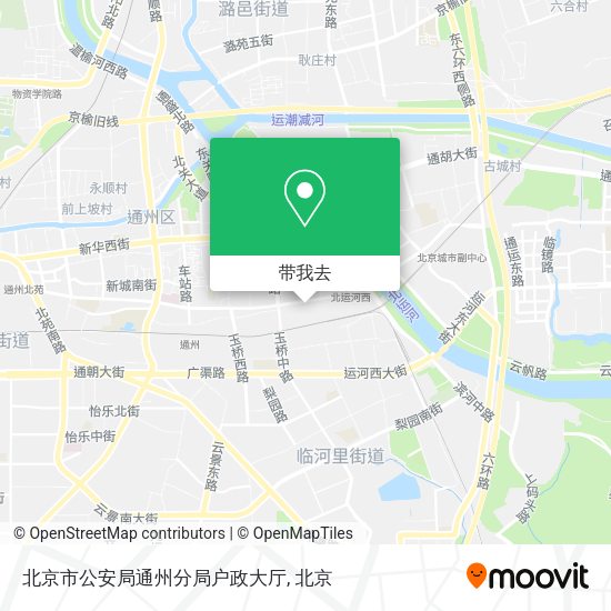 北京市公安局通州分局户政大厅地图