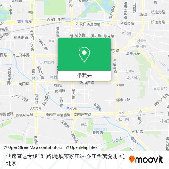 快速直达专线181路(地铁宋家庄站-亦庄金茂悦北区)地图