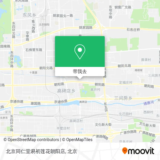北京同仁堂易初莲花朝阳店地图