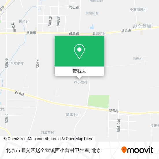 北京市顺义区赵全营镇西小营村卫生室地图