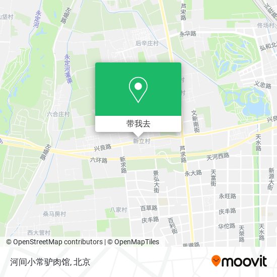 河间小常驴肉馆地图