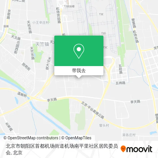 北京市朝阳区首都机场街道机场南平里社区居民委员会地图