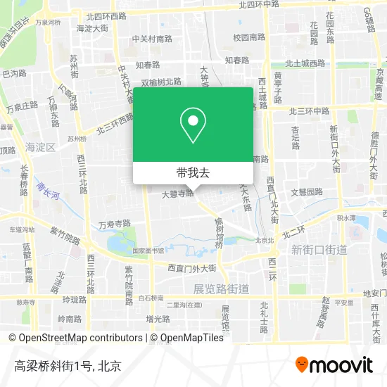 高梁桥斜街1号地图