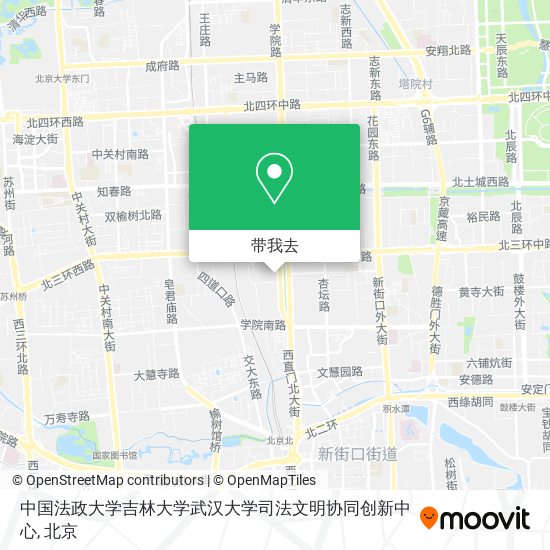 中国法政大学吉林大学武汉大学司法文明协同创新中心地图